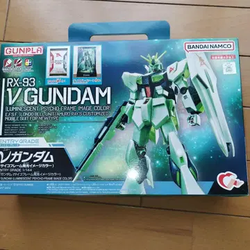 RX-93 V GUNDAM 엔트리 그레이드 사이코 프레임 발광 컬러
