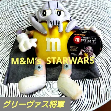 M&M's 스타 워즈 그리버스 장군 봉제 인형 (택 포함)
