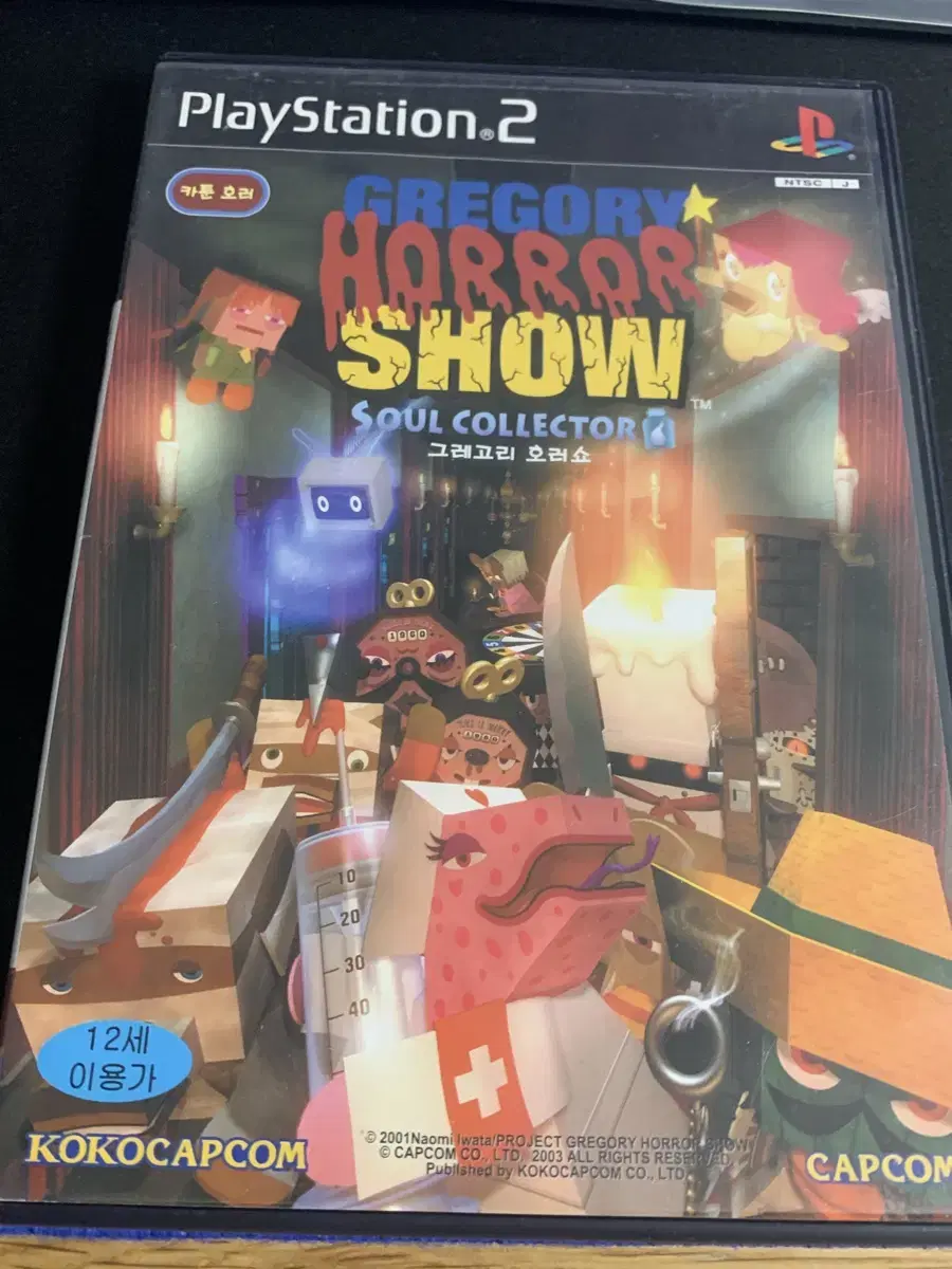 PS2 Gregory Horror Show (Official Korean Release)