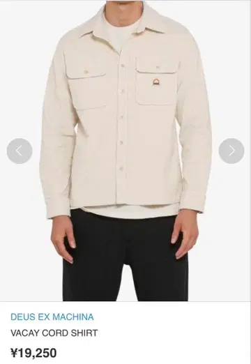 DEUS EX MACHINA VACAY CORD SHIRT L 사이즈
