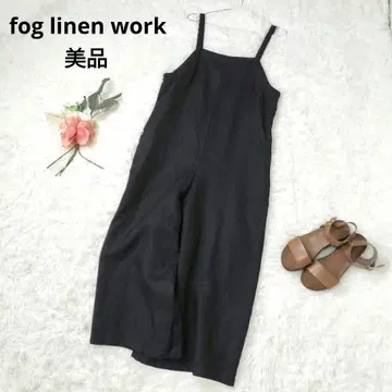새상품급 fog linen work 엘리 살로펫 팬츠 블랙 FREE
