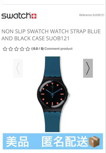 새상품급 Swatch SUOB121 캐주얼 시계 고무 벨트