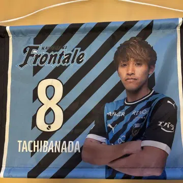 타치타 켄토 게파라 가와사키 프론탈레 굿즈