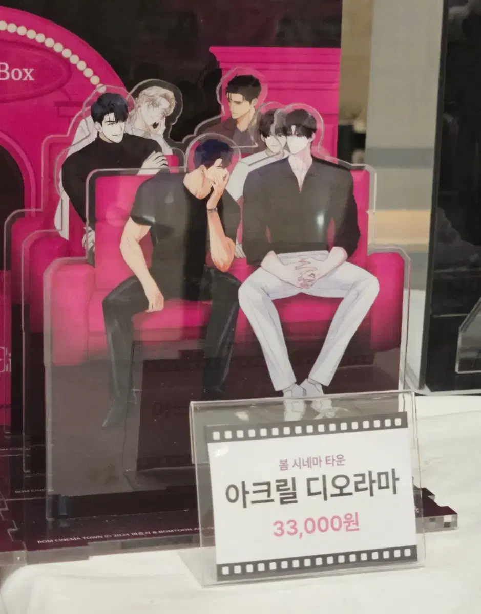 새벽 구름 강 아크릴 디오라마 (미개봉. oㅊ윅엔 으로와주세요 )