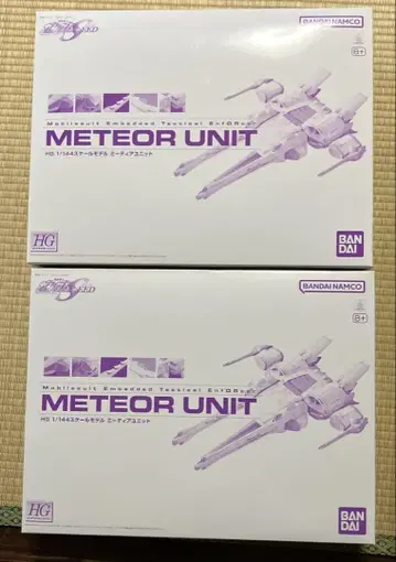 hg 1/144 미티어 유닛 2개 세트