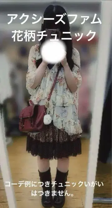 페어리 그런지 정원 코어 꽃무늬 튜닉 엑시즈팜