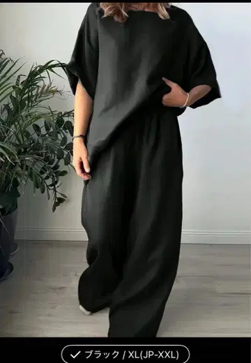 블랙 XXL 셋업 팬츠
