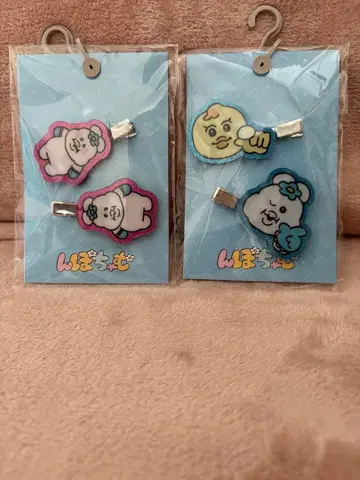 넨포챠무 시마무라 앞머리 클립 세트