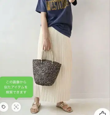 저널 스탠다드 레리움 플리츠 롱 스커트 [F] 아이보리