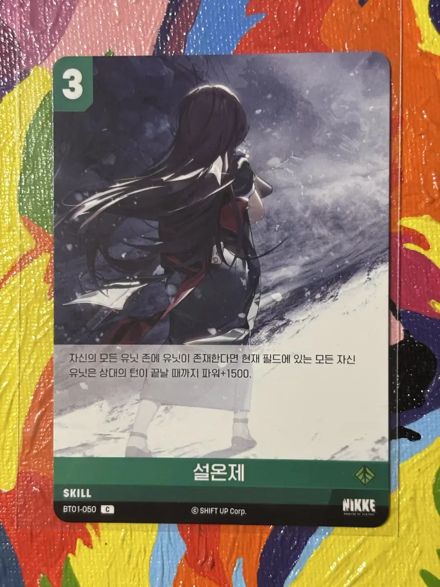 포켓몬스터 화살꼬빈 포켓몬 카드 인테리어 소품 5 꾸미기용 포장용