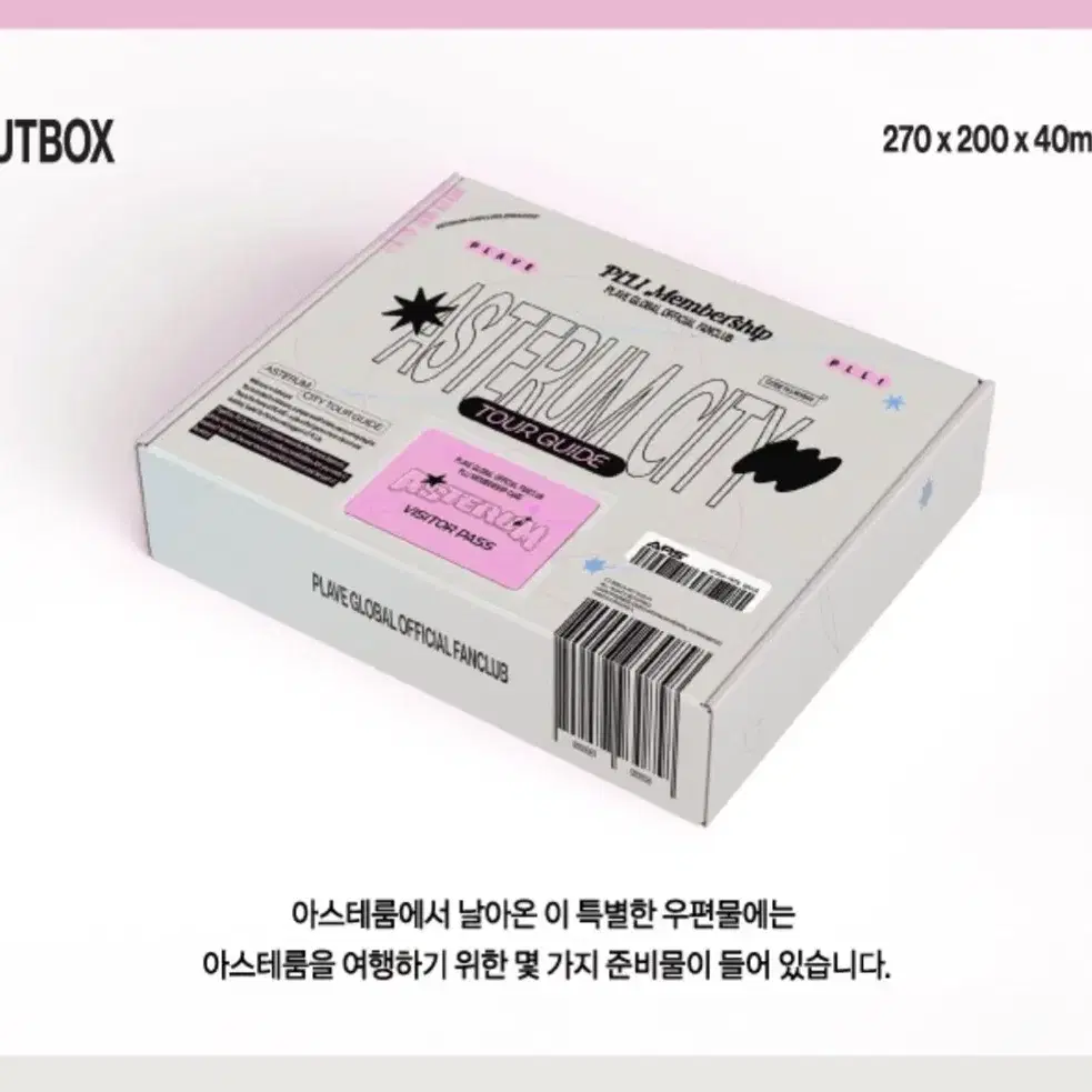 PLAVE | 플레이브 PLAVE 2024 seasons greetings PLLI 1st Gen