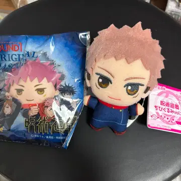 주술회전 SD 인형 vol.1 이타도리 유우지, 라운드 원 봉제 인형