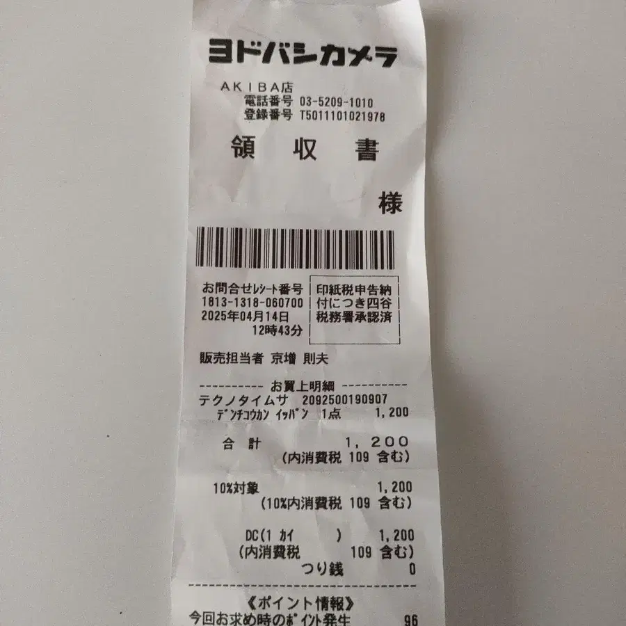 6번째 상품 이미지