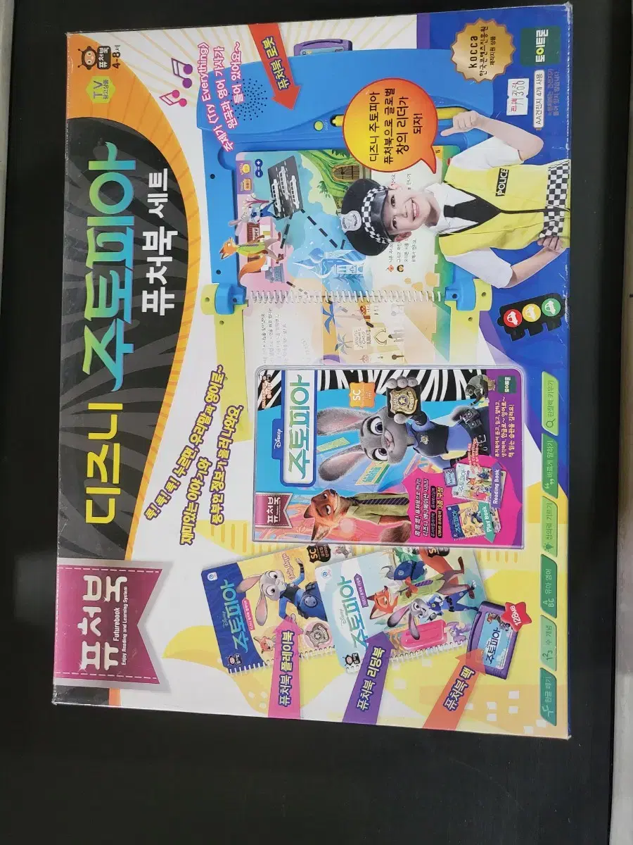 퓨처북 | 브랜드 중고거래 플랫폼, 번개장터