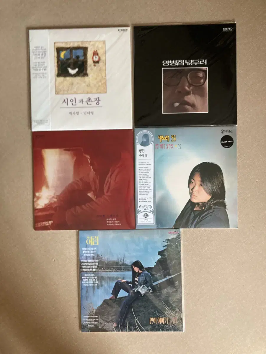 미개봉 포크 시인과 촌장 양병집 김의철 방의경 허림 lp 일괄