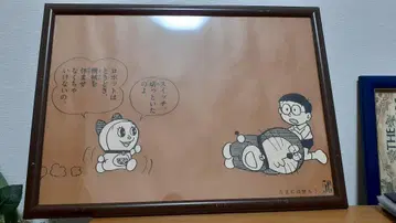 도라에몽 포스터 서점 혜택