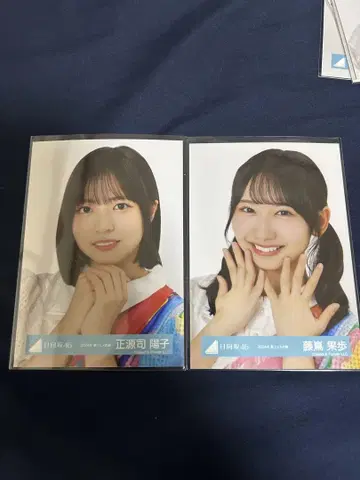 쇼겐지 요코 후지시마 카호 히나타자카46 여름 페스티벌 브로마이드