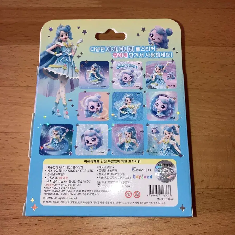 10번째 상품 이미지