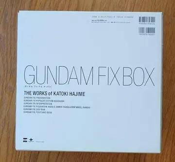 GFF 건담 픽스 박스 (피규어 미포함)
