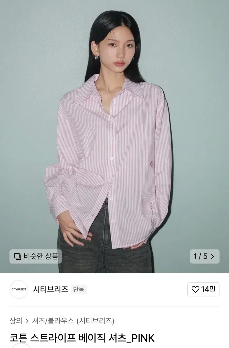 City Breeze Cotton Stripe Shirt Pink S