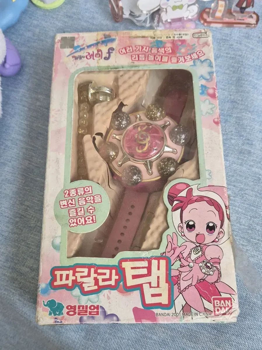 국내판 꼬마마법사 레미 파랄라탭 판매합니다.