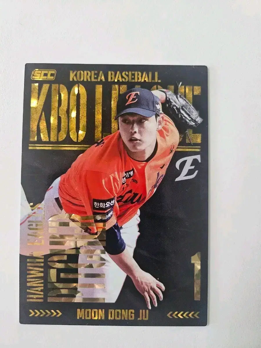 2025 KBO크보 한화 문동주 홀로 패러렐 카드 교환/판매