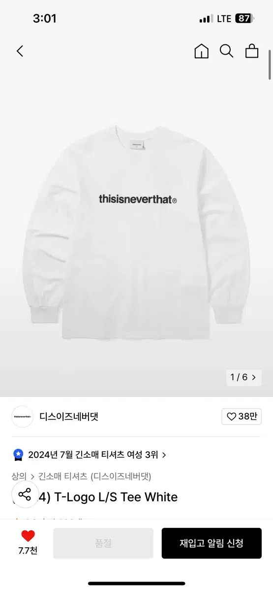 Dinedet Long Sleeve L