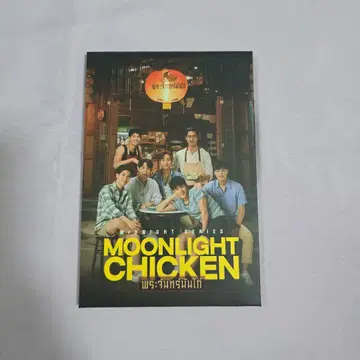 GMMTV Moonlight Chicken 엽서