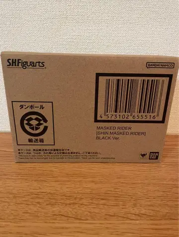 S.H.Figuarts 가면라이더 (신 가면라이더) BLACK Ver.