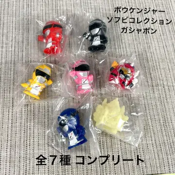 미개봉 보우켄저 소프트 비닐 컬렉션 가샤폰 컴플리트 세트