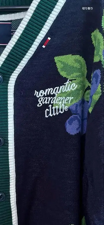 ROMANTIC CROWN 가디건 네이비
