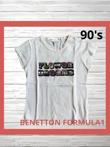 90s 베네통 포뮬러 1 티셔츠 M