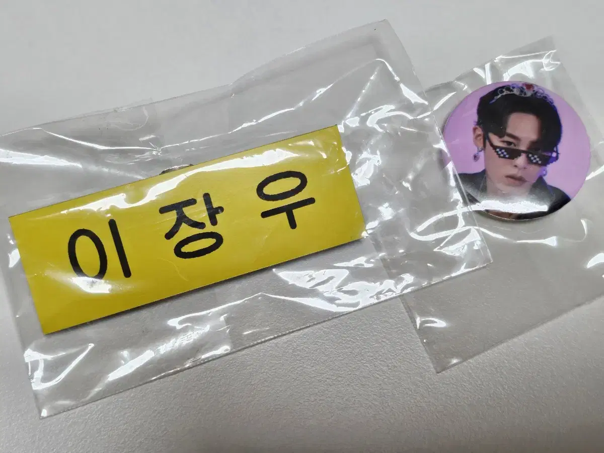 Lee Jae-wook Unofficial Goods Badge and Name Tag Bulk