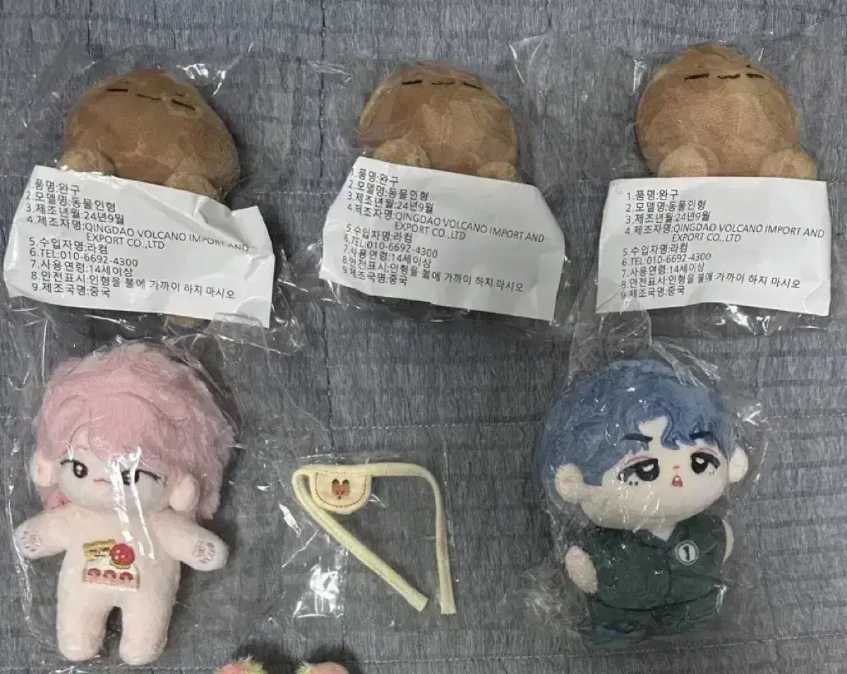 세븐틴 인형 떨깅 양도