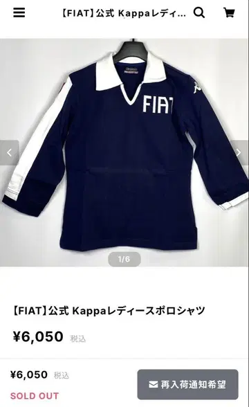 KAPPA FIAT 콜라보 여성용 폴로 셔츠
