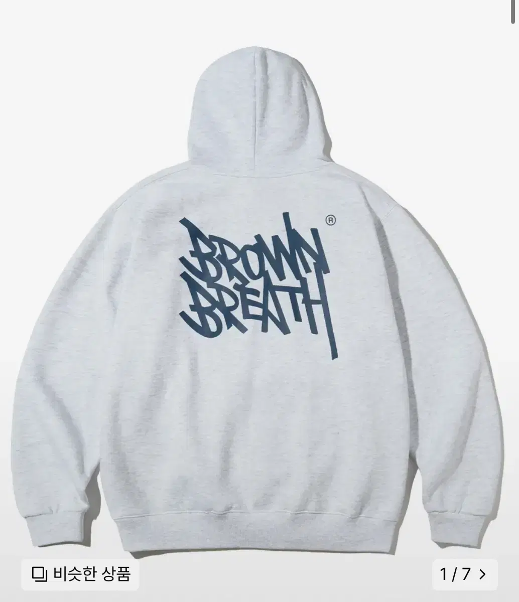 Selling Brownbreath hoodie