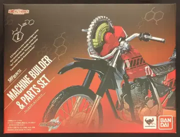 반다이 S.H.Figuarts 가면라이더 빌드 머신 빌더 & 부품 세트