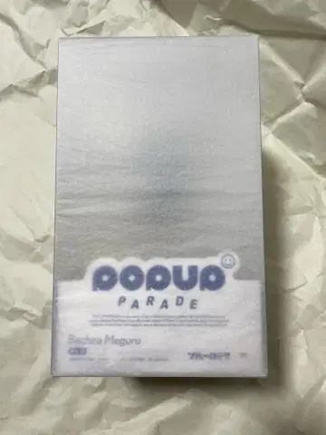 블루 록 POP UP PARADE 하치라쿠