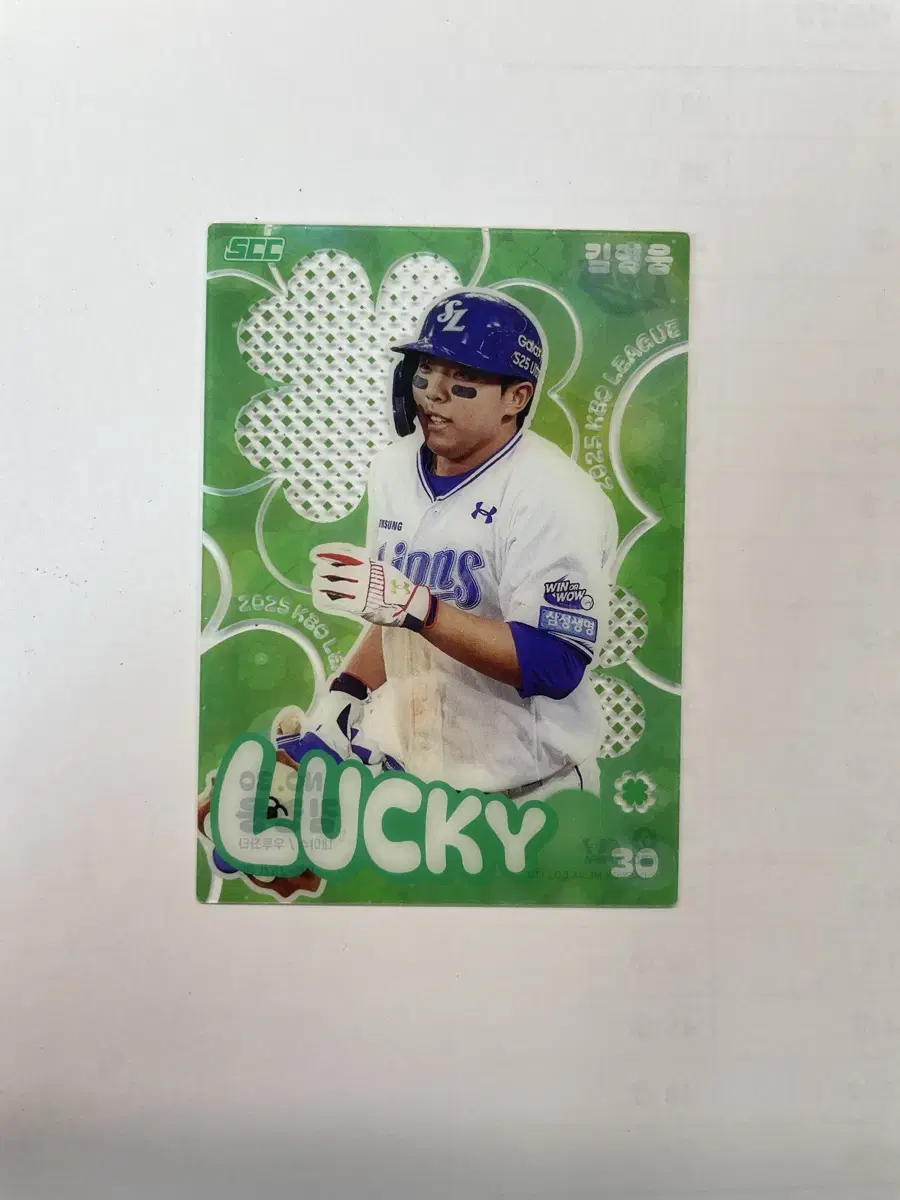 2025 KBO Card Samsung Kim Young-woong