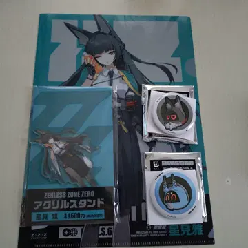 젠레스 존 제로 훼미리마트 별을 보는 마사 세트 + 아오카쿠 붐 캔뱃지