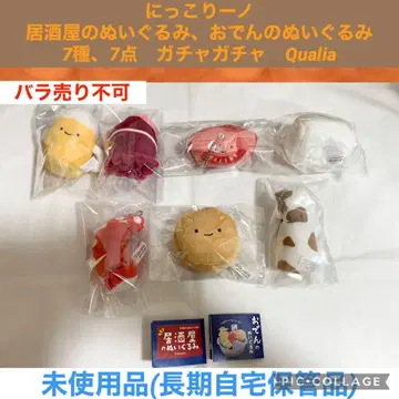 니코리노 이자카야 봉제 인형 오뎅 봉제 인형 7종 7개 가챠가챠