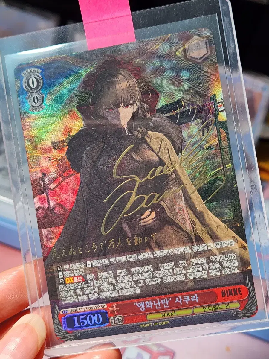 Nikke Weiss Schwarz SP Flowering Sakura