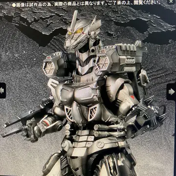 S.H.MonsterArts 기룡(중무장형/고기동형) 새상품 몬스터 아츠