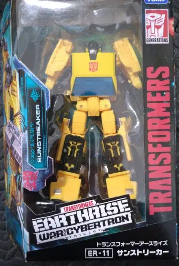 트랜스포머 어스라이즈 선스트라이커 ER-11