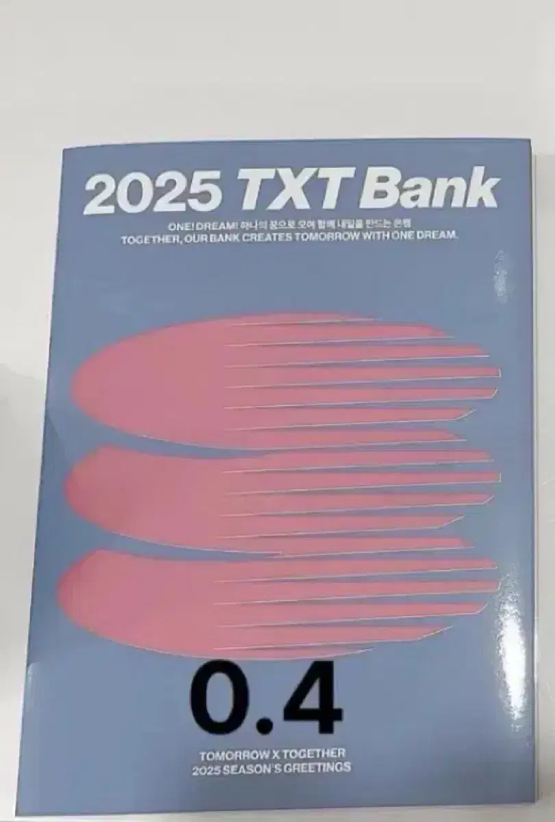 투바투 2025 시그 포토북
