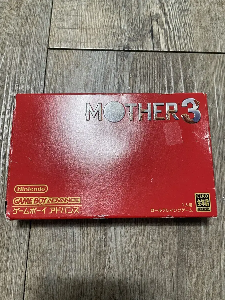 Game Boy Advance GBA Masterpiece Mother 3 Japanese Version Authentic Complete Package