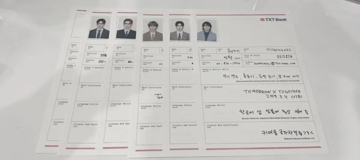 txt 2025 seasons greetings resume bulk
