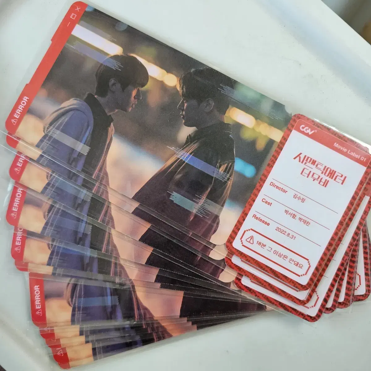 Park Seo-ham Park Jae-chan Semantic Error The Movie 1st week pre-order benefit Movie Label