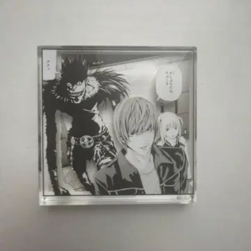 데스노트 전 시계 부품 스탠드