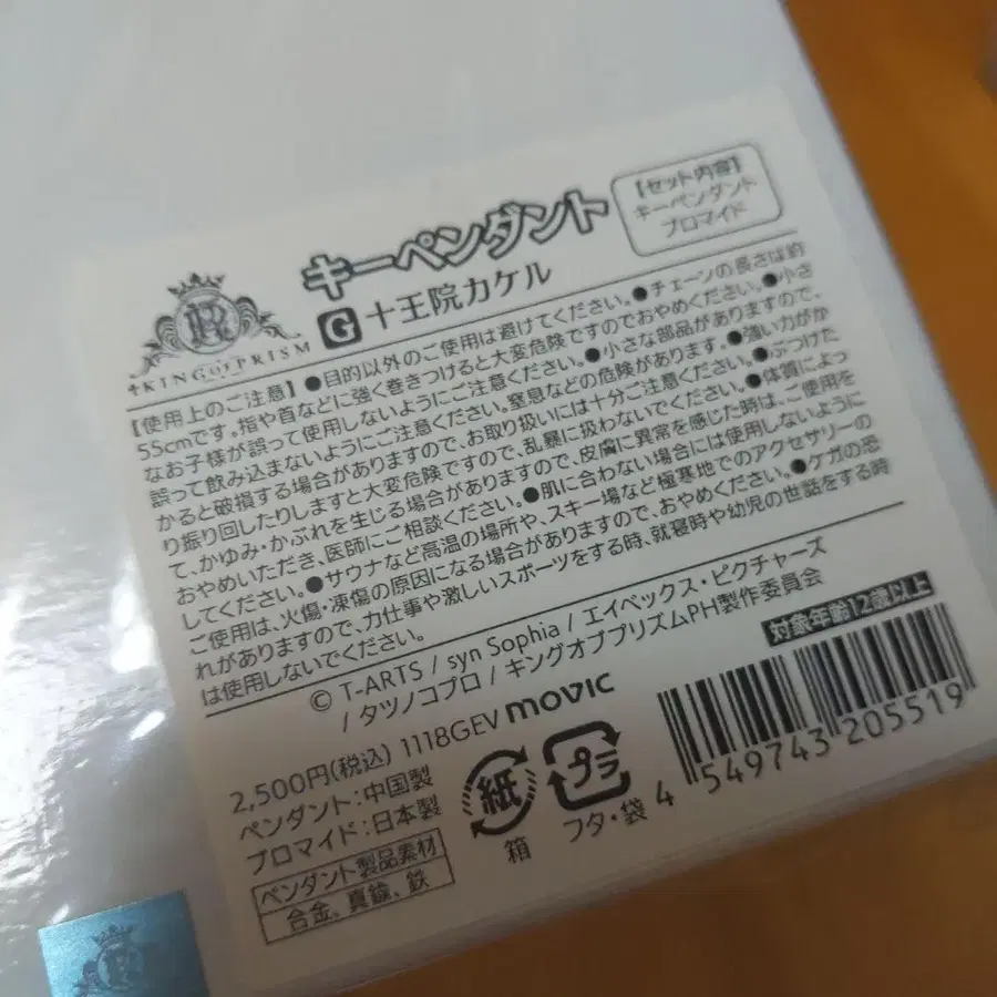 3번째 상품 이미지